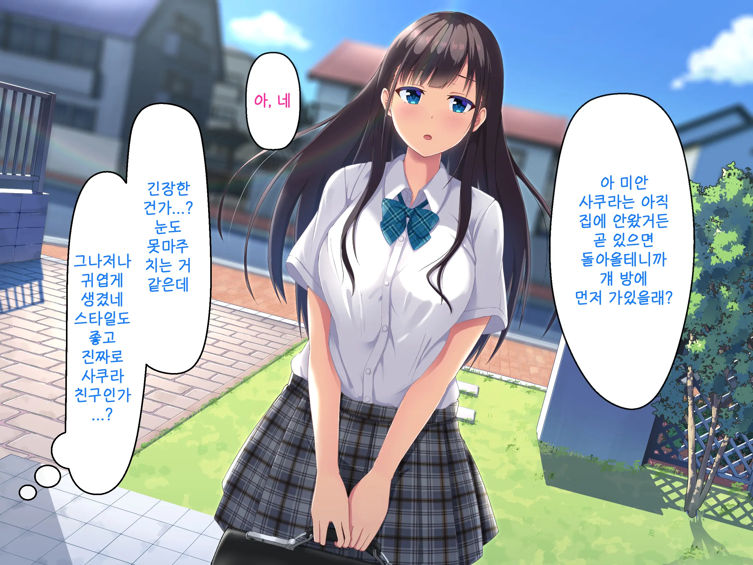 Imouto No Tomodachi To Hitonatsu No Omoide | 여동생의 친구와 한여름의 추억